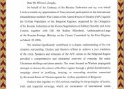 Dubes Rusia Sampaikan Terima Kasih kepada PPWI atas Peran dalam Telekonferensi Internasional Bahas Konflik Rusia–Ukraina